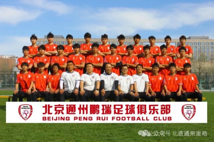 北京通州鹏瑞主场确定为通州运河奥体足球场，改造后可容纳万人